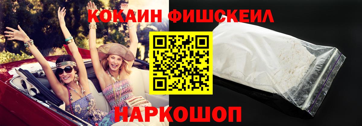 Cocaine 98% Махачкала