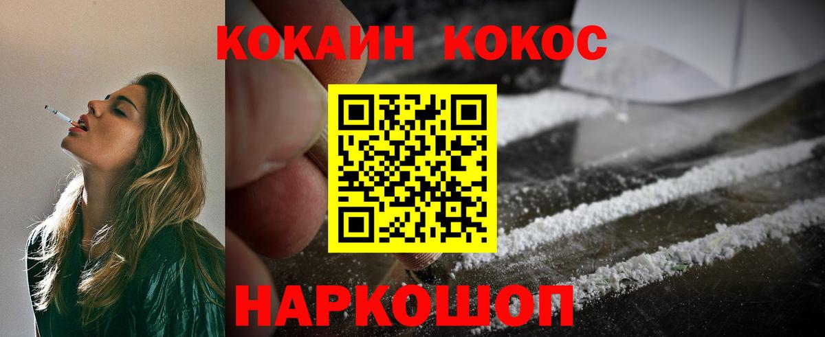 Кокаин 98%  КОКАИН Боливия  Вход с VPN  Махачкала 