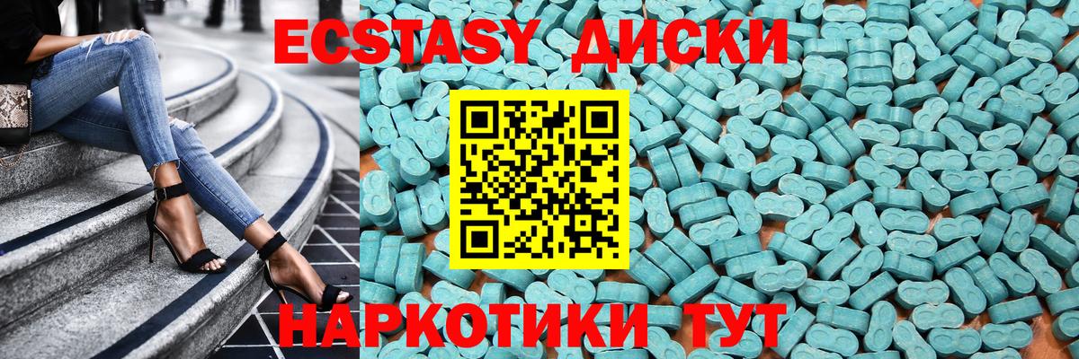Экстази бентли Махачкала