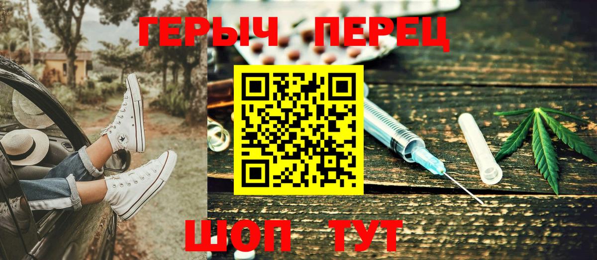 Героин VHQ  Вход с VPN  Махачкала 