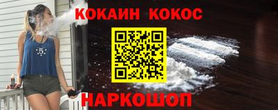 кокаин колумбия Жуковский