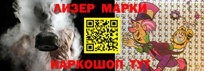 гашик Заволжье
