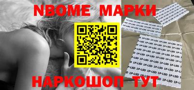 гашик Заволжье