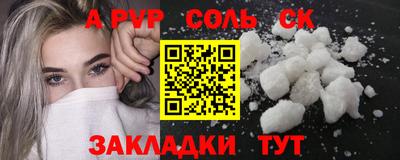 первитин Заводоуковск
