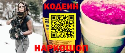 гашик Заволжье