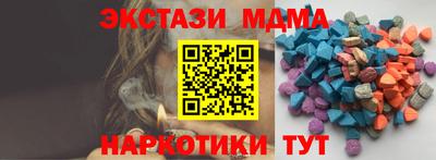 кокаин колумбия Жуковский