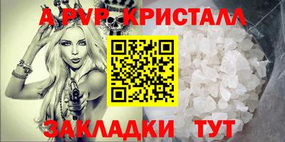 гашик Заволжье