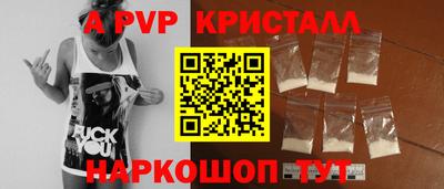 кокаин колумбия Жуковский