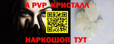 гашик Заволжье