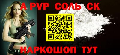 первитин Заводоуковск