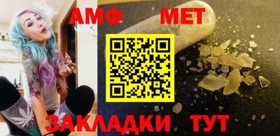 гашик Заволжье