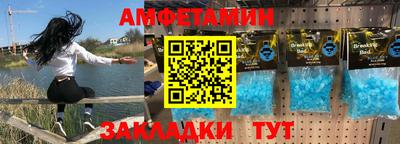 первитин Заводоуковск
