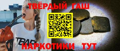 первитин Заводоуковск