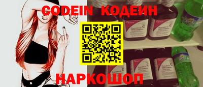 гашик Заволжье