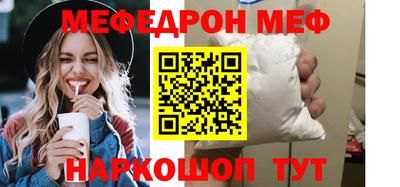 первитин Заводоуковск