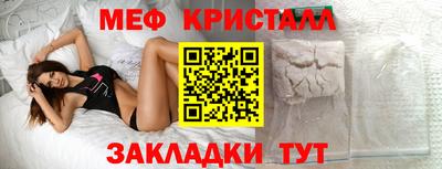 первитин Заводоуковск