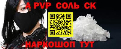 кокаин колумбия Жуковский