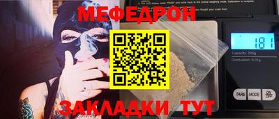 первитин Заводоуковск