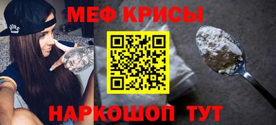 первитин Заводоуковск