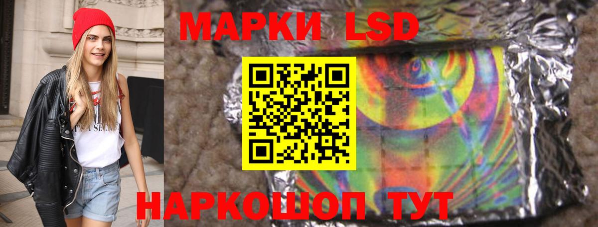 ЛСД экстази ecstasy Махачкала