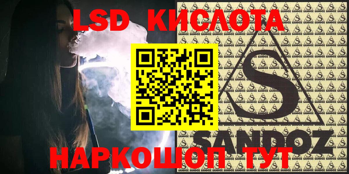 Наркотические марки 1500мкг  Наркотические марки 1500мкг  Вход с VPN  Махачкала 