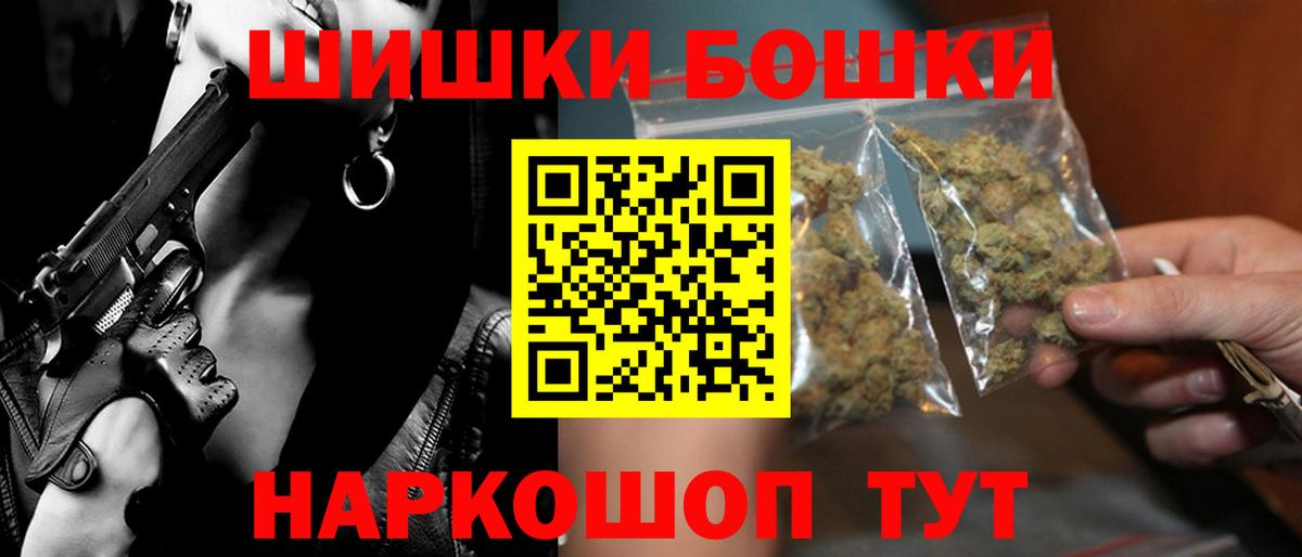 Шишки марихуана сатива Махачкала